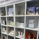글로리점 | 자연치유공간, 온열체험으로 만나는 벨루스톤힐링카페 더글로리점 후기