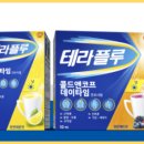 광교팜약국 이미지