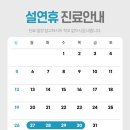 두리이비인후과의원 이미지