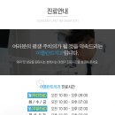 이플란트치과의원 이미지