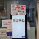 [우장산역 맛집]최덕화돈까스