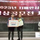 영덕군치매안심센터 이미지