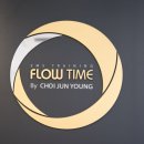 플로우타임