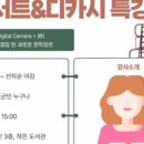 삼국유사작은도서관 이미지