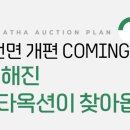 오류동역솔리스타 이미지