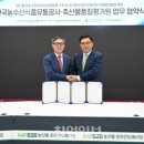 한국축산물도매센타 이미지