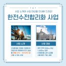 (주)케이티엔지니어링 이미지