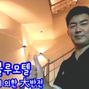 영일만 행정사 이미지