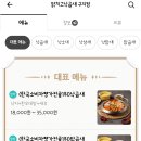 닭치고낙곱새 구지점 네이버블로그