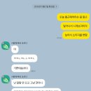 던킨도너츠(의왕,오전점) | 출근해도 셧로그 올려 얘들아