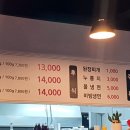 생생고기전문점 이미지