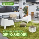 (주)어반환경 네이버블로그