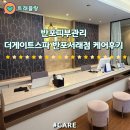 사평대로8길 8 이미지