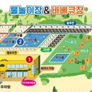 와우키즈랜드