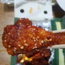 오늘통닭 이미지