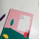 한글초급 | 문지혁, 초급한국어, 중급한국어