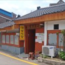 송송식당 | [함안 맛집] 전현무계획2 한우국밥 '대성식당' 솔직 후기 (가격, 웨이팅, 주차 팁)