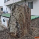 오향리선돌 이미지