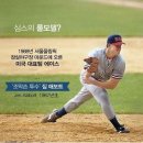 감동