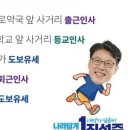 가양종로약국 이미지