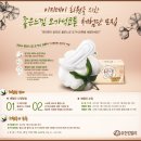 편한느낌 이미지