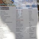 (주)썬리취 - 용인시 처인구 | (주)썬리취