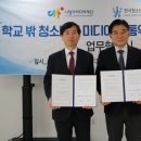 청소년개발원 이미지