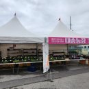 가리골농장 이미지