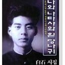 나와나타샤와흰당나귀 이미지