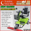 씨엔씨크린 이미지