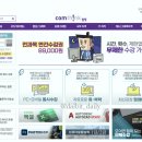 어르신 스마트폰 독립 이미지