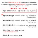 찐한우갈비 이미지