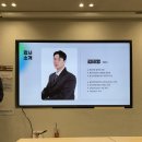 사주명리학(초급/저녁) | 한국명리교육협회 사주자격증 준비, 사주공부 시작은 현명 철학원