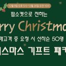 팝유통 이미지
