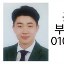 천안리치부동산중개사무소 이미지