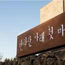 광평 영농조합법인 네이버블로그