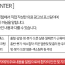 유성온천역(2번 출구) 버스정류장 이미지