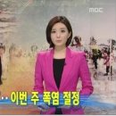 오리촌유황오리주물럭 이미지