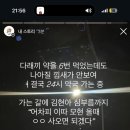 가까운천사약국 이미지
