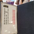 우바돈이베리코흑돼지 이미지