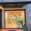 누메로755