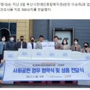 (주)복주