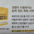 연세말씀사 이미지