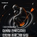 성실마케팅