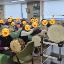 경기민요와 함께하는 장구교실 | 석관데이케어센터, 성북구주야간보호센터, 석관동주야간보호센터 260213(금) - 장구교실