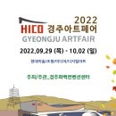 미셸경주