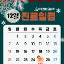 아주척마디의원 이미지