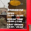 [성수 맛집/ 일구공] 수제버거 찐맛집 일구공버거 성수 본점 방문후기:)