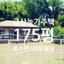 복수면 복수삼거리 이미지