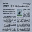 꿈꾸는산호작은도서관 이미지